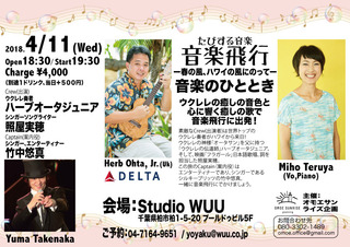041118_studio-wuu.jpg