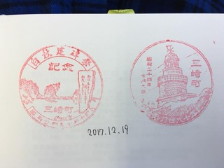 25552030_1723025857749344_3170576384148599095_n.jpg
