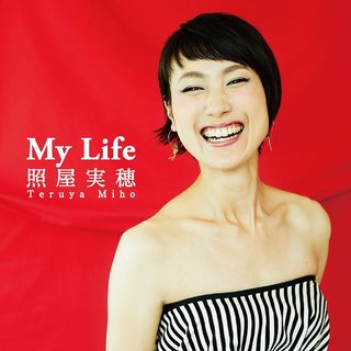 MyLifeジャケ.jpg