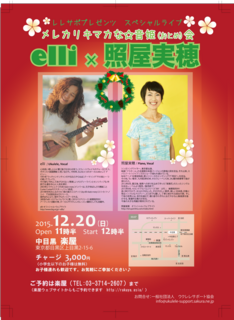 erimiho1220-xmas2.png