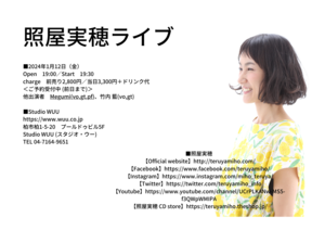Ɖ䃉Cu@StudioWUU.png