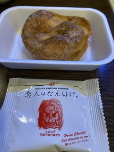 IMG_9035.jpeg